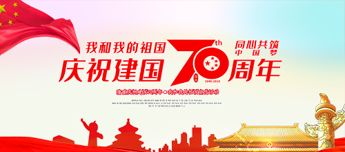 河南豫信招標(biāo)有限責(zé)任公司召開“不忘初心、牢記使命，認(rèn)真學(xué)習(xí)十九大報(bào)告”及“學(xué)習(xí)政府采購(gòu)新規(guī)定和招標(biāo)文件點(diǎn)評(píng)會(huì)”的會(huì)議簡(jiǎn)報(bào)