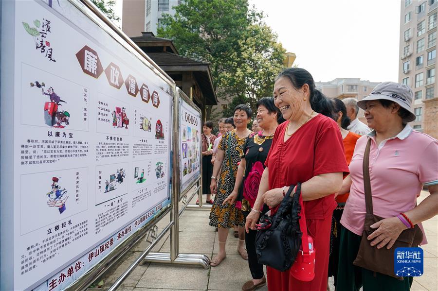 (新華全媒頭條·六中全會精神在基層·圖文互動)(4)鍛造堅強領(lǐng)導力量——各地學習貫徹落實六中全會精神深入推進全面從嚴治黨觀察