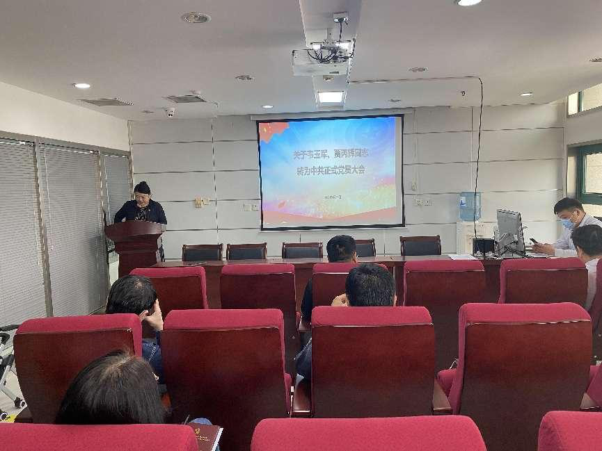 河南省工程咨詢(xún)中心第十黨支部黨日活動(dòng)紀(jì)實(shí)