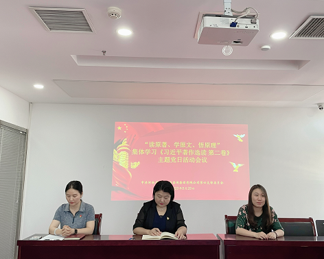 中豫咨詢集團(tuán)第四黨支部開展“讀原著、學(xué)原文、悟原理”主題黨日活動