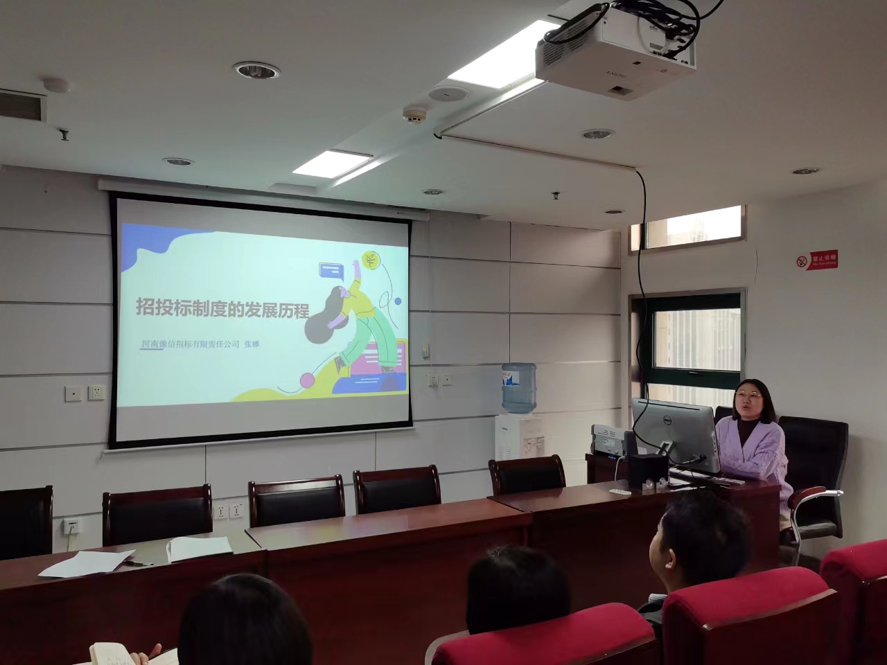 河南豫信招標(biāo)有限責(zé)任公司開展“學(xué)思踐悟筑夢想、分享交流促發(fā)展”講師選拔活動