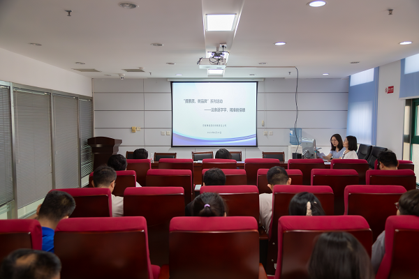 提素質(zhì)、樹品牌——法條逐字學(xué)，精準(zhǔn)創(chuàng)佳績